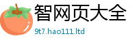 2025新奥天天开好彩开奖结果由7777788888管家婆老家三肖四码
